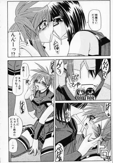 [Yamanashi Kaname] Gin no Cos-Can ~la Argenté Cos-Can~ Fhentai - Page 42