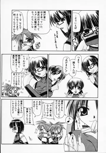 [Yamanashi Kaname] Gin no Cos-Can ~la Argenté Cos-Can~ Fhentai - Page 43