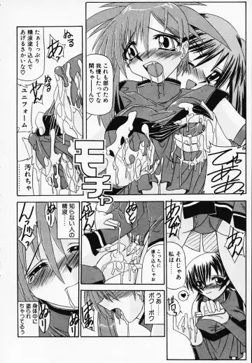 [Yamanashi Kaname] Gin no Cos-Can ~la Argenté Cos-Can~ Fhentai - Page 44