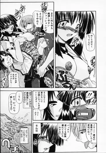 [Yamanashi Kaname] Gin no Cos-Can ~la Argenté Cos-Can~ Fhentai - Page 77