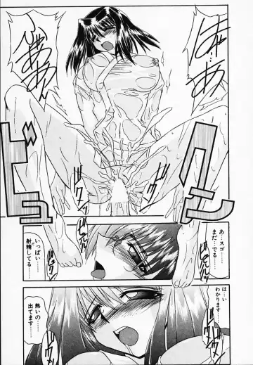 [Yamanashi Kaname] Gin no Cos-Can ~la Argenté Cos-Can~ Fhentai - Page 99