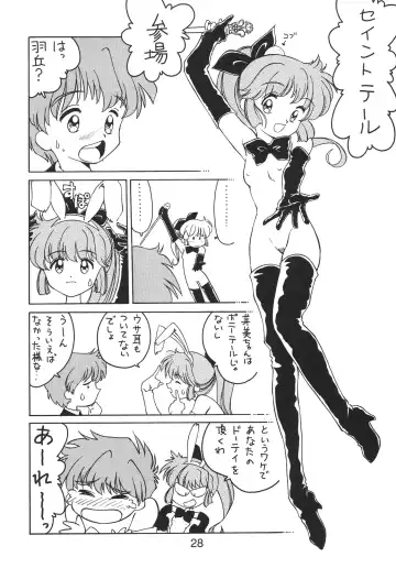 NN Kakubakudan Fhentai - Page 28