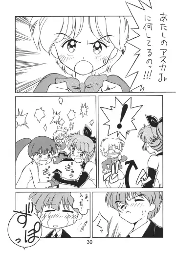 NN Kakubakudan Fhentai - Page 30