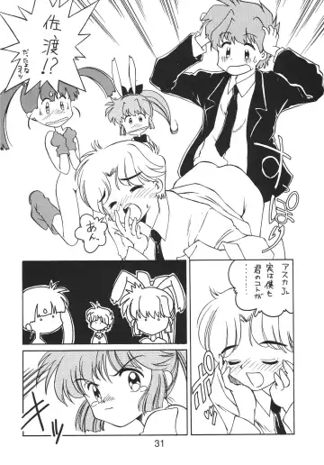 NN Kakubakudan Fhentai - Page 31