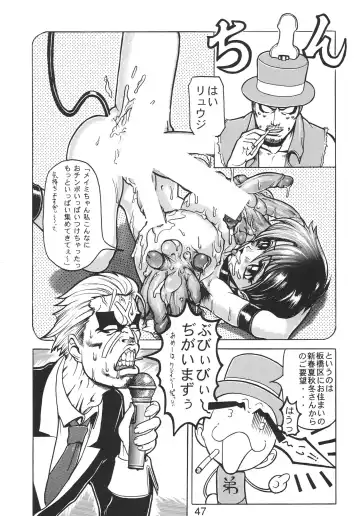 NN Kakubakudan Fhentai - Page 47