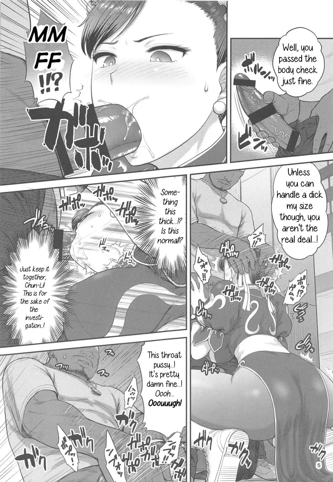 [St.germain-sal] Chun-Li Sousakan Sennyuu Sousa Kiroku Joukan Fhentai - Page 6