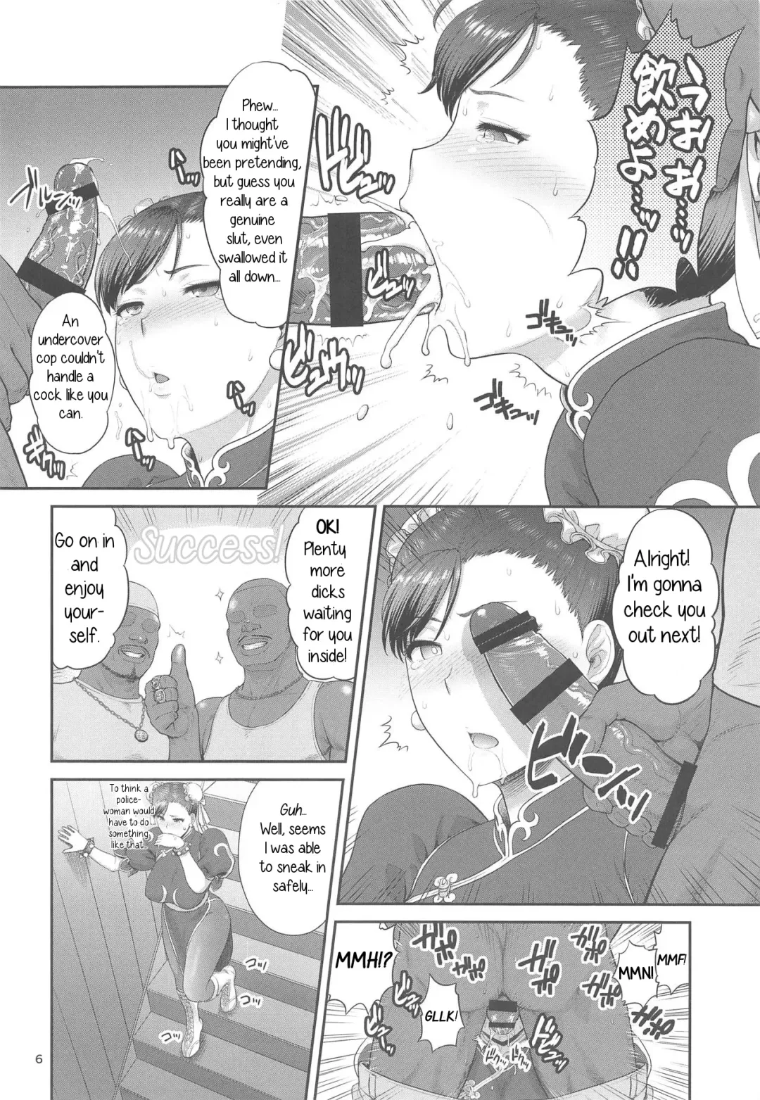 [St.germain-sal] Chun-Li Sousakan Sennyuu Sousa Kiroku Joukan Fhentai - Page 7