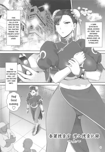 [St.germain-sal] Chun-Li Sousakan Sennyuu Sousa Kiroku Joukan Fhentai.net - Page 4