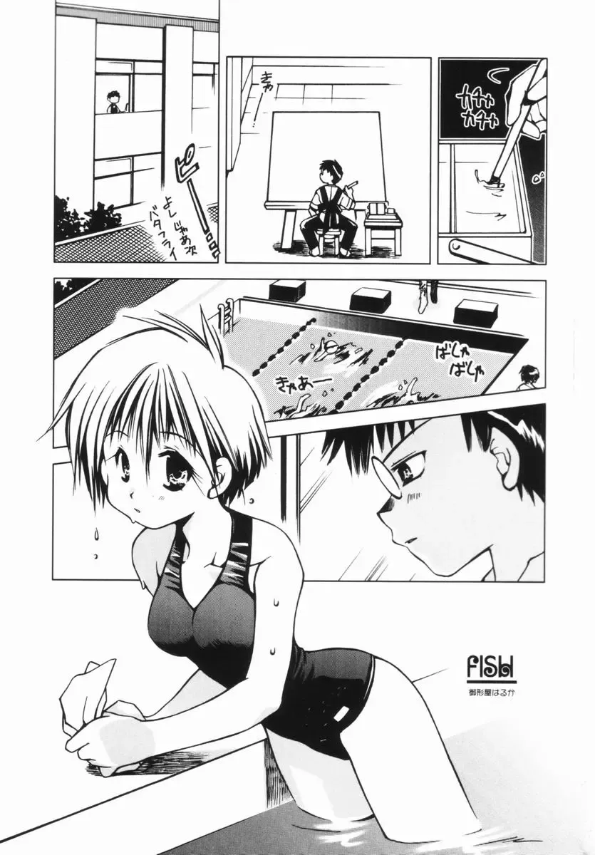 [Ogataya Haruka] Momo Mitsu Musume - The Girl Like Peach Honey - Fhentai - Page 6