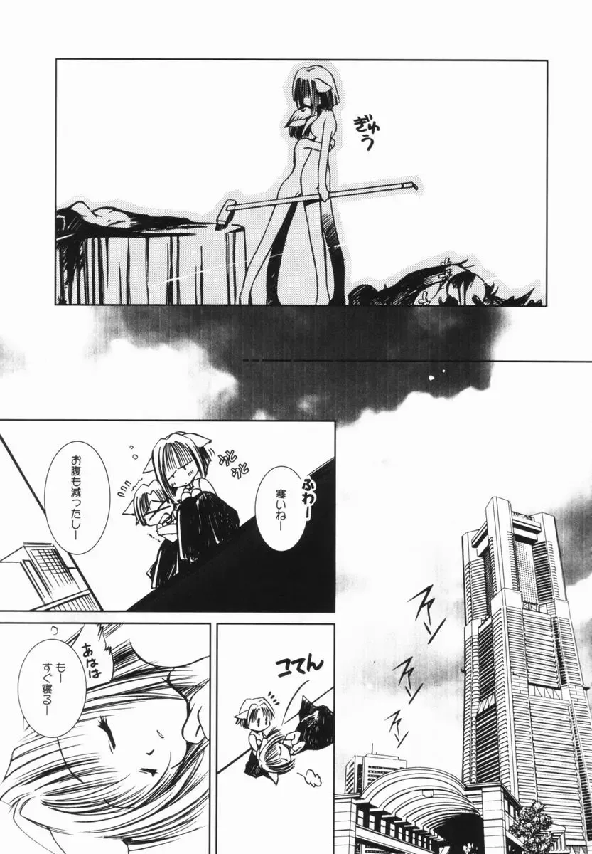 [Ogataya Haruka] Momo Mitsu Musume - The Girl Like Peach Honey - Fhentai - Page 68