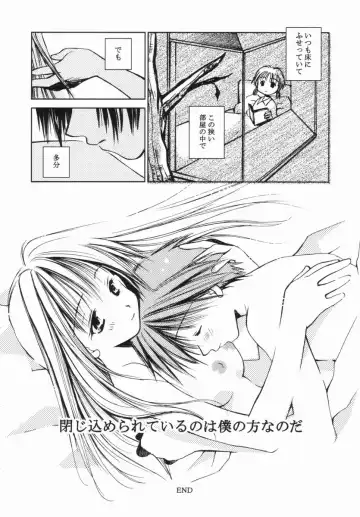 [Ogataya Haruka] Momo Mitsu Musume - The Girl Like Peach Honey - Fhentai - Page 113