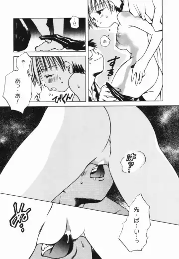 [Ogataya Haruka] Momo Mitsu Musume - The Girl Like Peach Honey - Fhentai - Page 12