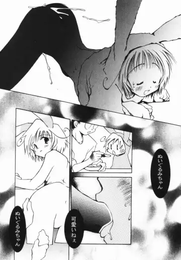 [Ogataya Haruka] Momo Mitsu Musume - The Girl Like Peach Honey - Fhentai - Page 46