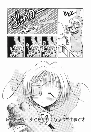 [Ogataya Haruka] Momo Mitsu Musume - The Girl Like Peach Honey - Fhentai - Page 51