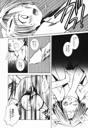 [Ogataya Haruka] Momo Mitsu Musume - The Girl Like Peach Honey - Fhentai - Page 65