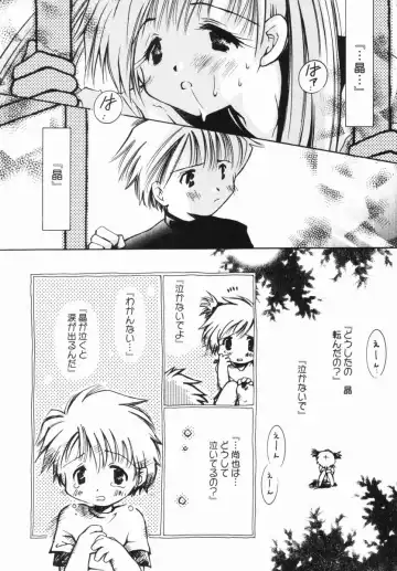 [Ogataya Haruka] Momo Mitsu Musume - The Girl Like Peach Honey - Fhentai - Page 92