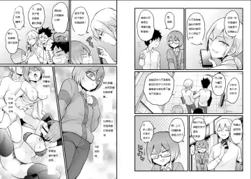 [Nagata Maria] Totsuzen Onnanoko ni Natta node, Ore no Oppai Monde mimasen ka? 23 Fhentai - Page 9