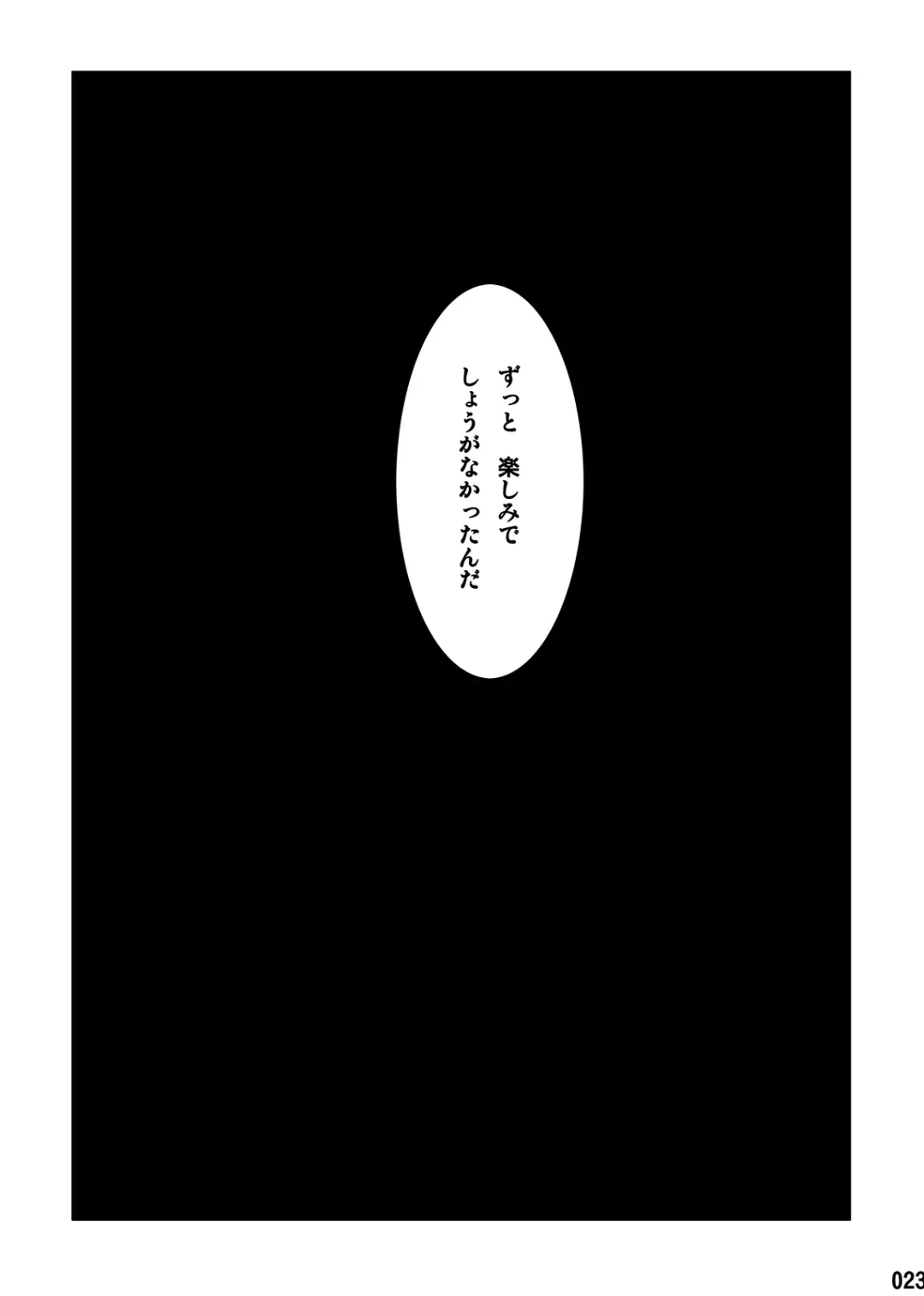 [Tsukumo Gou] Kakera no Katachi Fhentai - Page 22