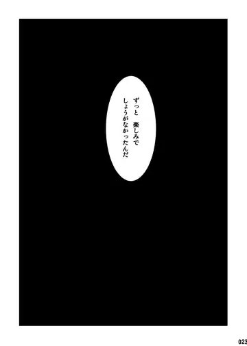 [Tsukumo Gou] Kakera no Katachi Fhentai.net - Page 22