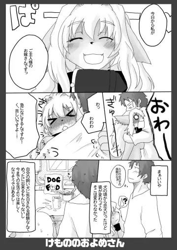 Kemono no Oyome-san Fhentai.net - Page 10