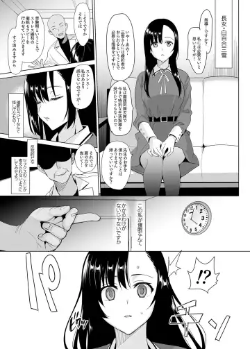 [Saikawa Yusa] Shirayuri Sanshimai Kouryaku Fhentai - Page 19