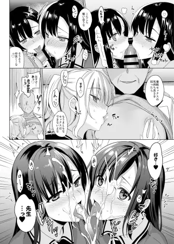 [Saikawa Yusa] Shirayuri Sanshimai Kouryaku Fhentai - Page 32