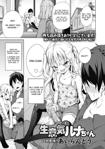 Read [Airandou] Namaiki Luna-chan - Fhentai