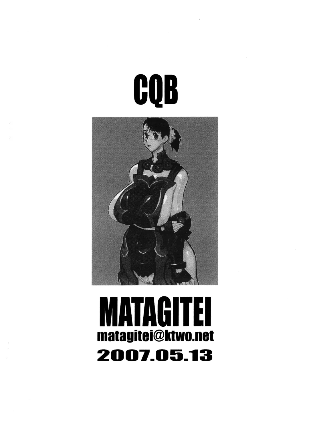 [Ookubo Matagi] CQB Fhentai - Page 7