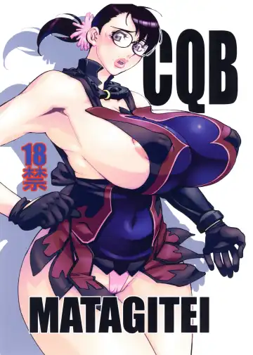 Read [Ookubo Matagi] CQB - Fhentai.net