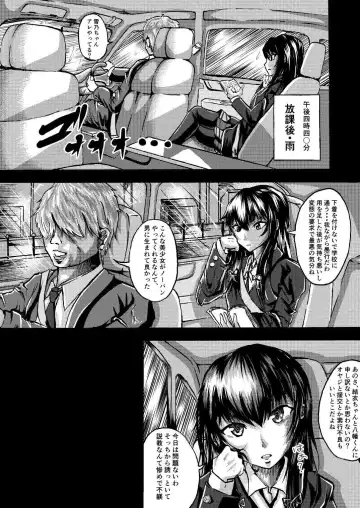 [Daiki] Yukinon to SEX Shitain daro!? Fhentai.net - Page 2