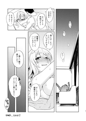[Tsukinami Kousuke] Pola Suikan Sono Ato. Fhentai - Page 21
