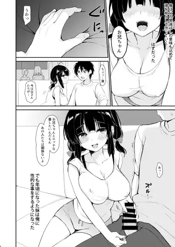 [Ikura Nagisa] Boku wa Imouto ni Sakaraenai - I cannot go against my sister. Fhentai - Page 5