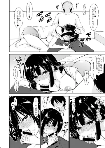 [Ikura Nagisa] Boku wa Imouto ni Sakaraenai - I cannot go against my sister. Fhentai - Page 7