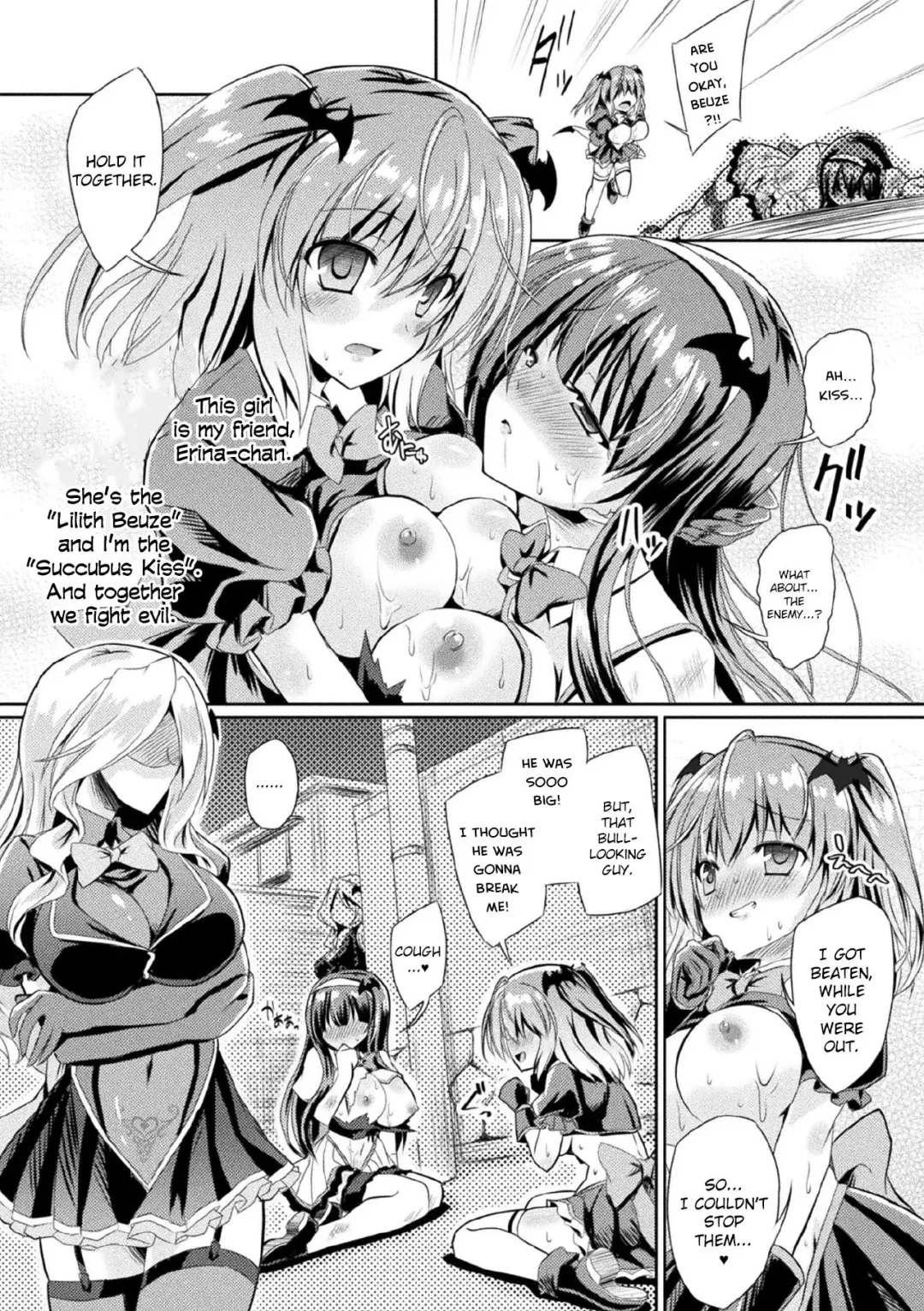 [Yamu] Kyuuma Tenshi Succubus Kiss | Monster Absorption Angel Succubus Kiss Episode 2 Fhentai.net - Page 2