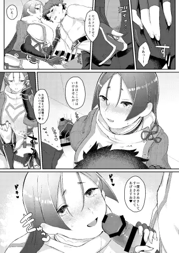 [Honda Opon] Raikou-san no Iru Seikatsu Fhentai - Page 10