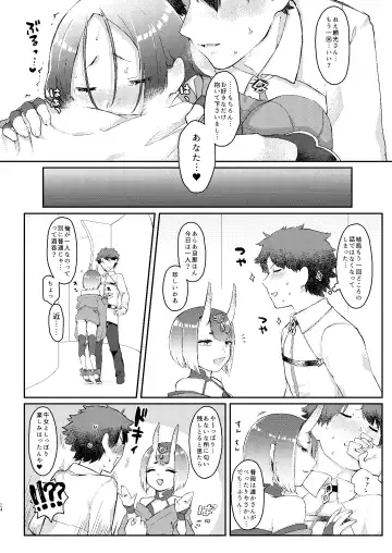 [Honda Opon] Raikou-san no Iru Seikatsu Fhentai - Page 23