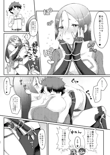 [Honda Opon] Raikou-san no Iru Seikatsu Fhentai - Page 9