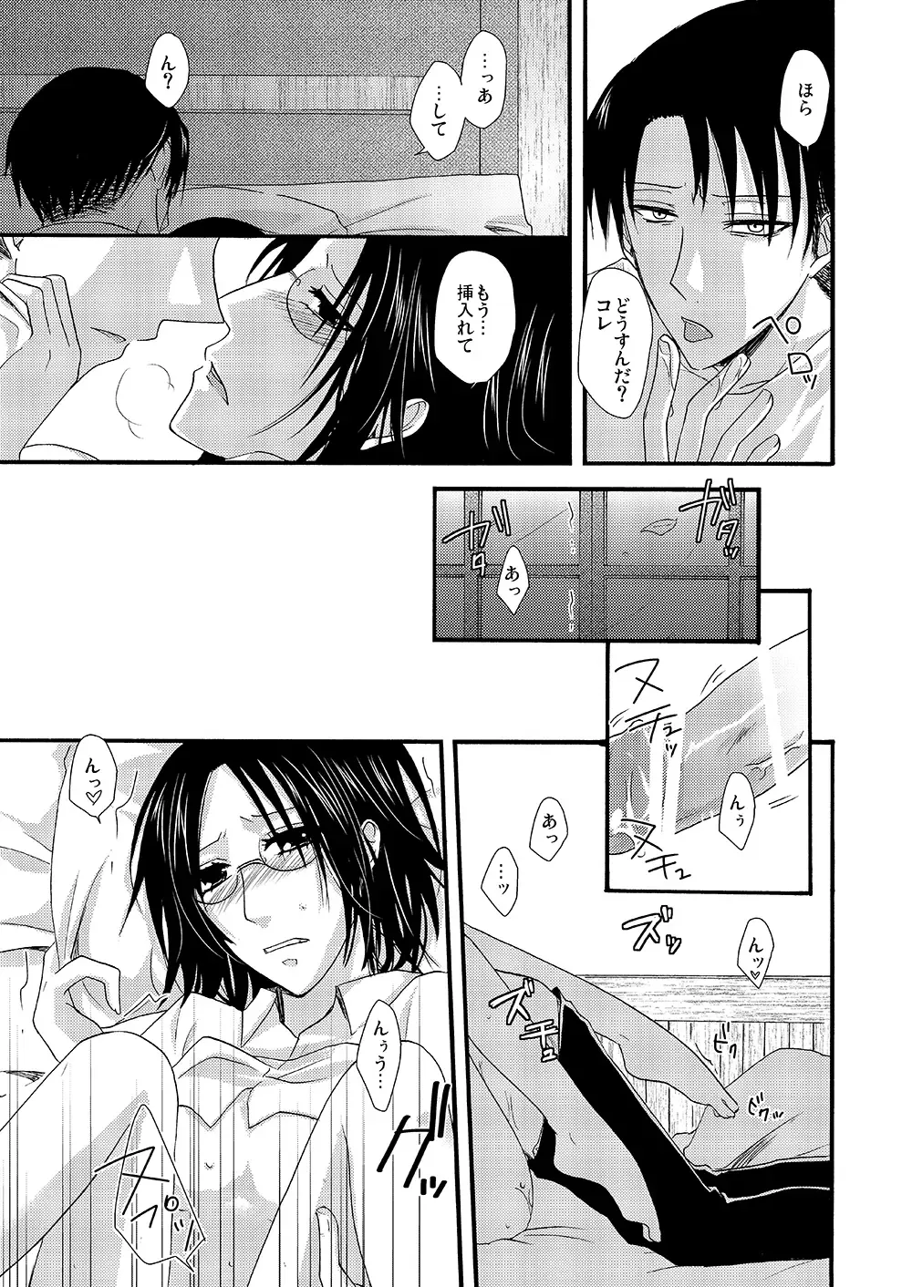 [Yoriko] Yuki no Furu Machi o Fhentai - Page 20