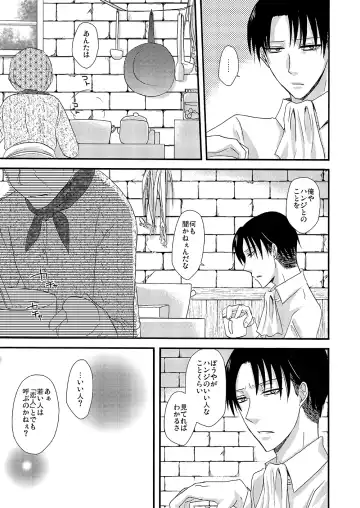 [Yoriko] Yuki no Furu Machi o Fhentai - Page 28