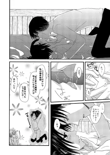 [Yoriko] Yuki no Furu Machi o Fhentai - Page 41