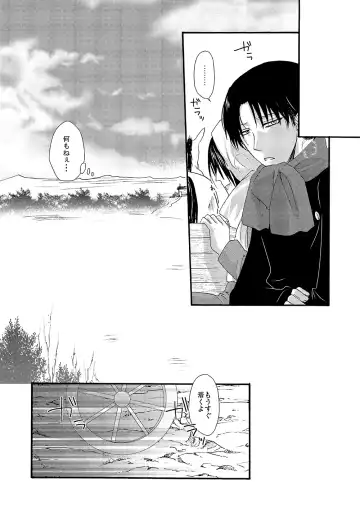 [Yoriko] Yuki no Furu Machi o Fhentai - Page 7