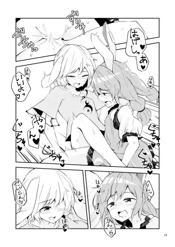 [Couch Potato] Bittersweet Greenapple Fhentai - Page 17