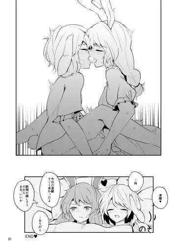 [Couch Potato] Bittersweet Greenapple Fhentai - Page 18