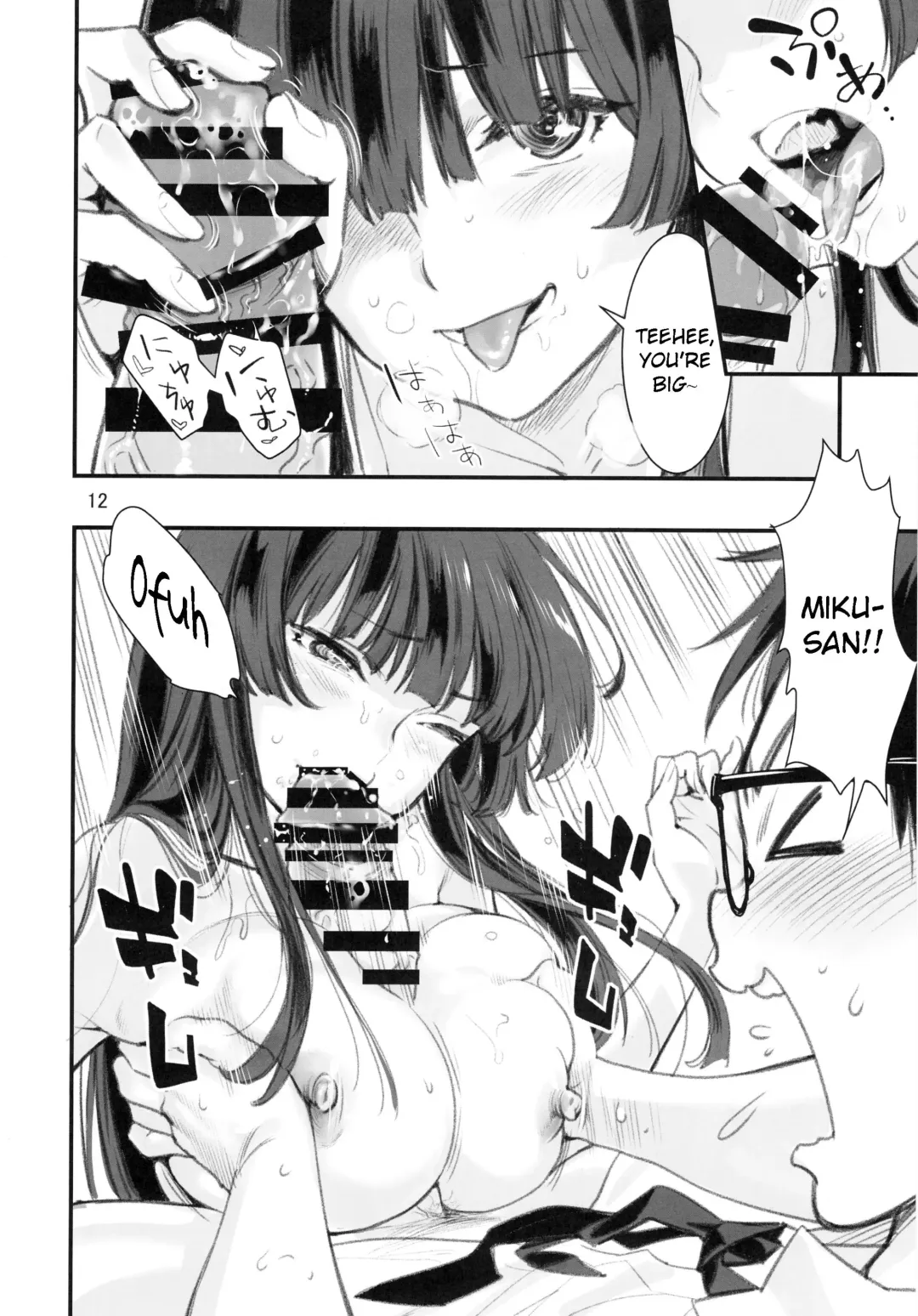 [Hashiguchi Takashi] Mou Hitotsu no Tsukitate!! Ou-sama Game 2 Fhentai.net - Page 11