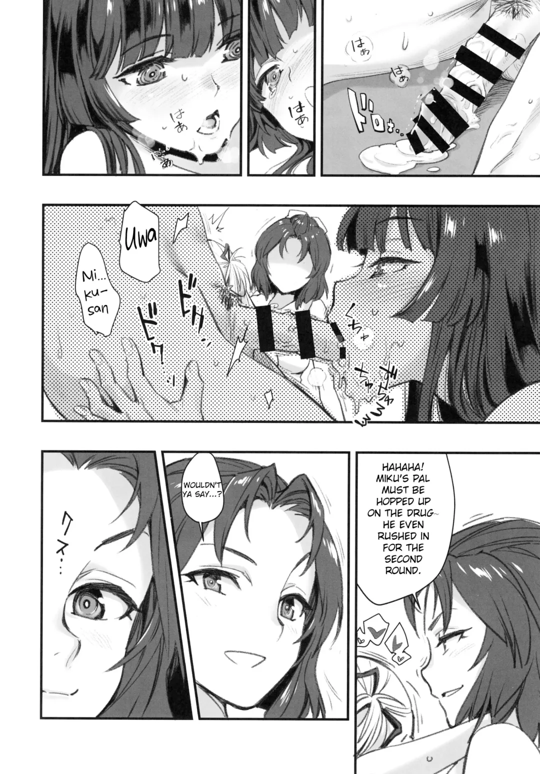 [Hashiguchi Takashi] Mou Hitotsu no Tsukitate!! Ou-sama Game 2 Fhentai.net - Page 15