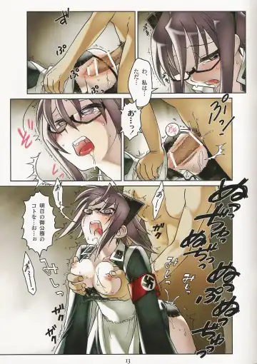 [Ootsuka Mahiro] SS plus Fhentai - Page 17