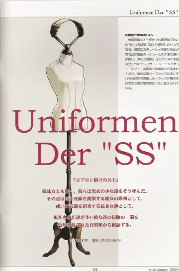 [Ootsuka Mahiro] SS plus Fhentai - Page 2