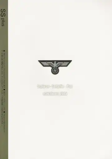 [Ootsuka Mahiro] SS plus Fhentai - Page 20