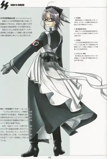 [Ootsuka Mahiro] SS plus Fhentai - Page 7