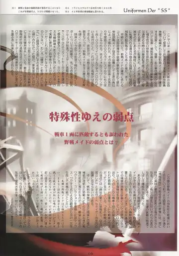 [Ootsuka Mahiro] SS plus Fhentai - Page 9